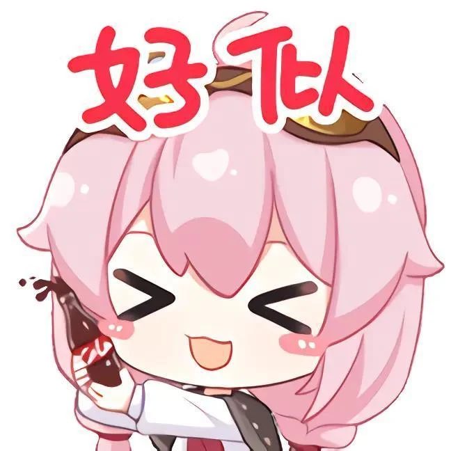 Z玻色子 tweet media