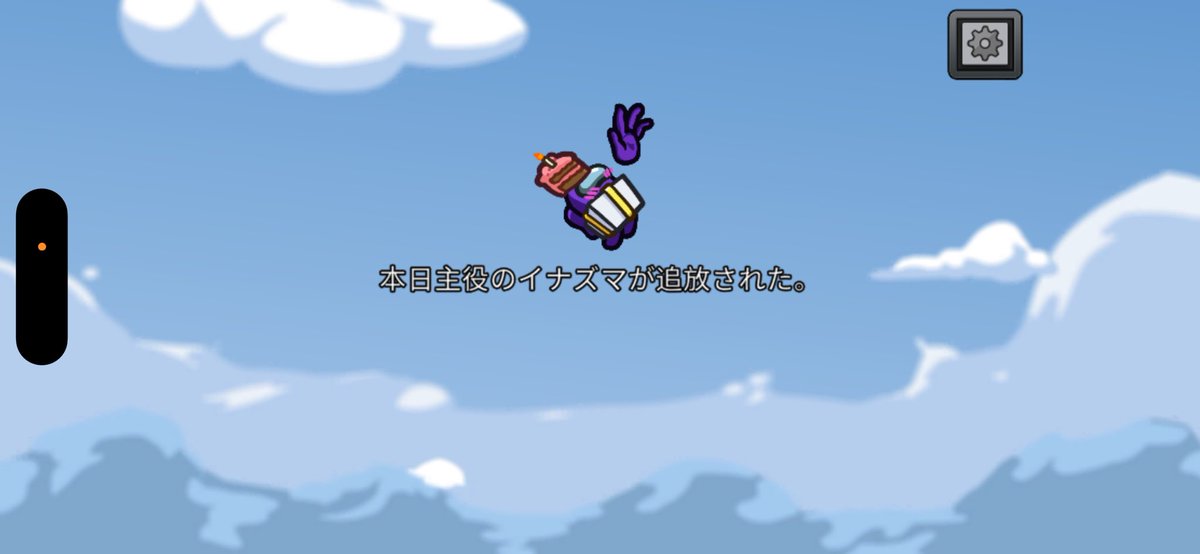 cheese_mini_T's tweet photo. 6/4ずま生誕前夜祭の #ぷるもーらぼ
 
まずはいっぱい落ちてごめんなさい😭
スクショもあんま撮れんかった💦からとりあえず主役のスクショ貼っておく😆

ずまお誕生日おめでと🎂🍰🍰🎂🎂🍰 https://t.co/uUSKD0JKqh