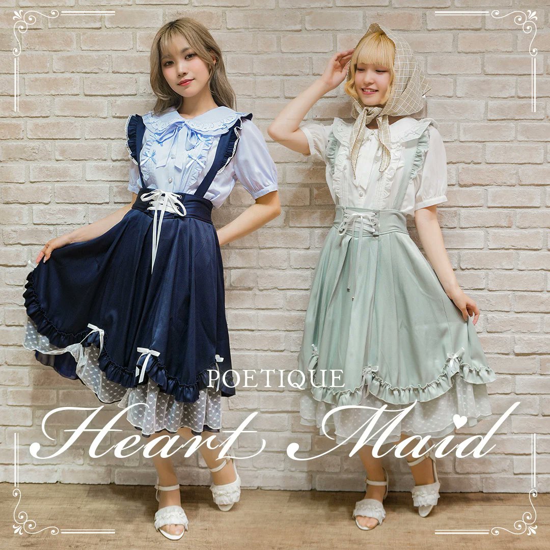 New Arrival -POETIQUE-】 『𝐻𝑒𝑎𝑟𝑡 𝑀𝑎𝑖𝑑』シリーズから