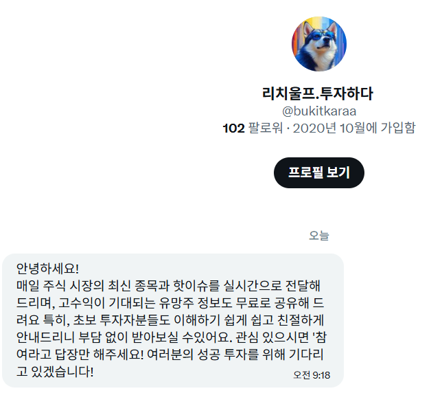 tiphunter021's tweet photo. 오랜만에 X에 왔더니
병신새끼가 지랄을 하네요 ㅋㅋㅋ
리치울프.투자하다?
늑구나 잘 챙겨라 이것아 ㅋㅋㅋ
여러분들은 이새끼 보면 신고하세요! https://t.co/le8cAncY7a