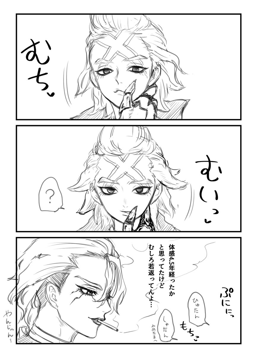 B23udbZlpg93Wv8's tweet photo. スタゼノ
顎クイ顔漫画
見たんです。例のモノを。ｽﾀｵﾍﾞでしたほんまに… https://t.co/IJyBLP2Jcu