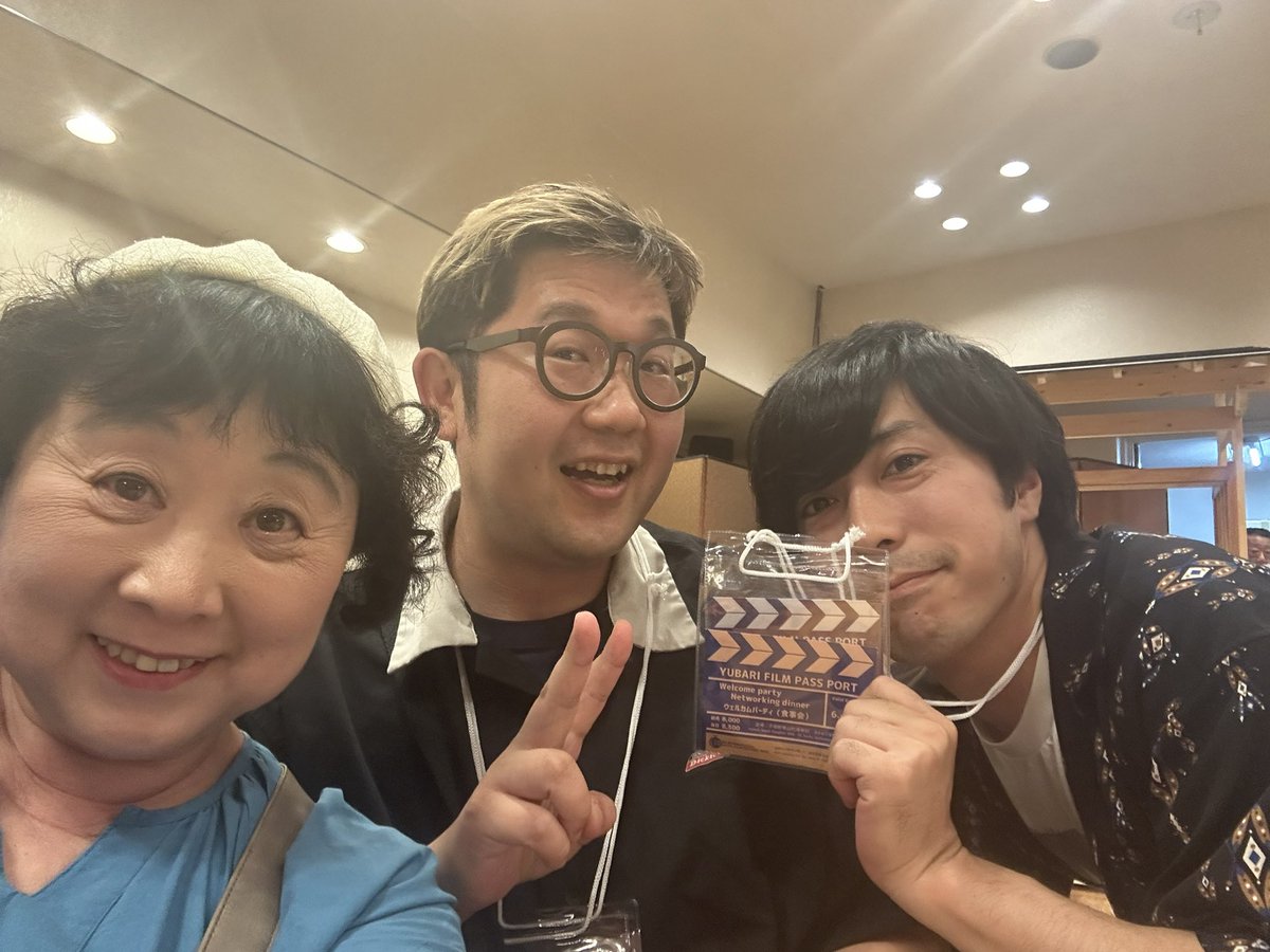 dancingnatch's tweet photo. #ゆうばり国際ファンタスティック映画祭2026 1日目終了！

今回は浅沼監督がお仕事で来られませんでしたが、#中村雄貴 プロデューサーと #伊藤拓也監督 とご一緒出来てとても心強いです☺️

#やぶさきえみ さんにも会えました🥰

そして今日は #夢子のフィナーレ 上映！
皆さんぜひ観に来てください！ https://t.co/DRUBGnNCp1