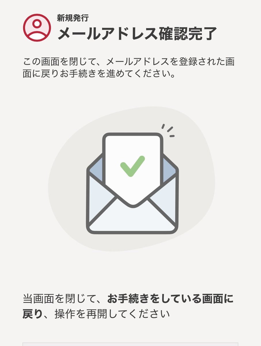 Ryuryutajd's tweet photo. LOVE REDの皆様

dアカウントの作り方

docomoでなくても作成可能（無料）
端末とアドレスあれば誰でも⭕️

dアカウント公式サイト➡️新規作成タップ➡️アドレス入力➡️✉️に来たURLをタップ➡️アドレス確認完了➡️最初の画面に戻ってパスワードや簡単な情報入力➡️内容確認して完了

#杉山竜司 https://t.co/qprhbZSUwe