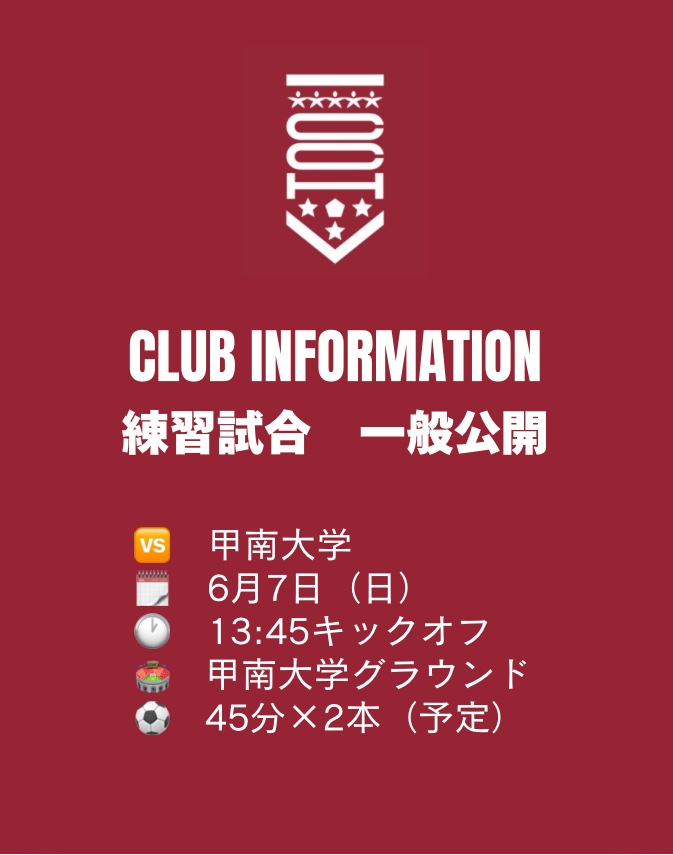 CentoCuore's tweet photo. 【チーム情報】
今週日曜日の予定はこちら⚽️

関西リーグ戦翌日の実施となります！
チームとして、さらなる積み上げの場に🔥

#CentoCuoriHARIMA
#チェントクオーリハリマ https://t.co/wTlue8jzyA