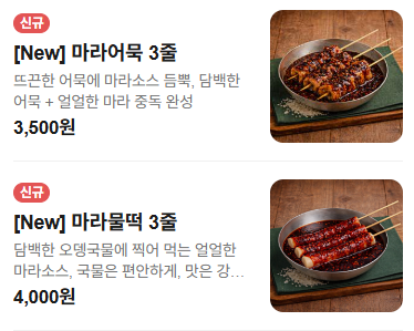 xlqptdudn's tweet photo. 화성 경기장 근처 식당 검색하는데 야 이거 진짜 미친거아니냐(p) https://t.co/YBcVDnsWD4