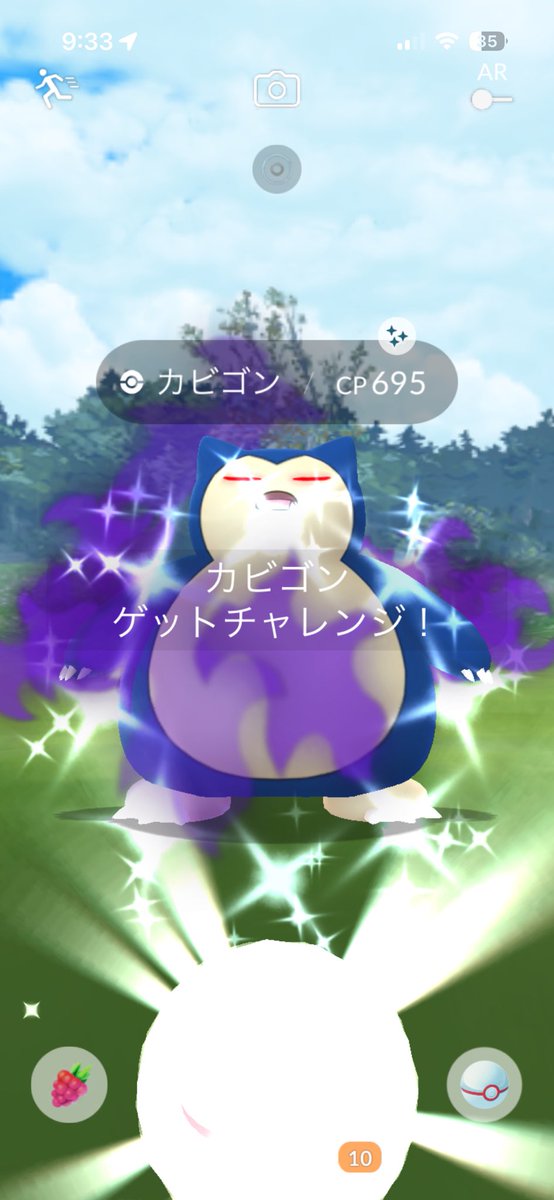 Gm5cT's tweet photo. おー初ゲット https://t.co/67g8KAHZLo