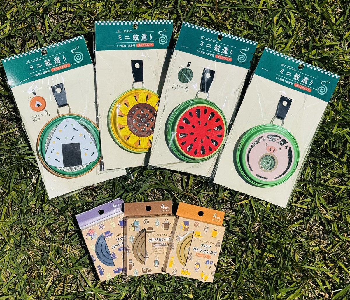 chido1950's tweet photo. 致博ショップから
夏らしいグッズが
どしどし入荷しています！

✴︎致博オリジナルエコバッグ
　スモーキーな色合いがおしゃれ✨✨
✴︎致博オリジナル保冷バック
　涼しげなブルー🩵

⭐︎佐渡の塩をつかった塩飴🍭
⭐︎キャンプなどのお出かけにミニ蚊取り
かわいい商品がたくさん‼️ https://t.co/CT9ePlgkNk