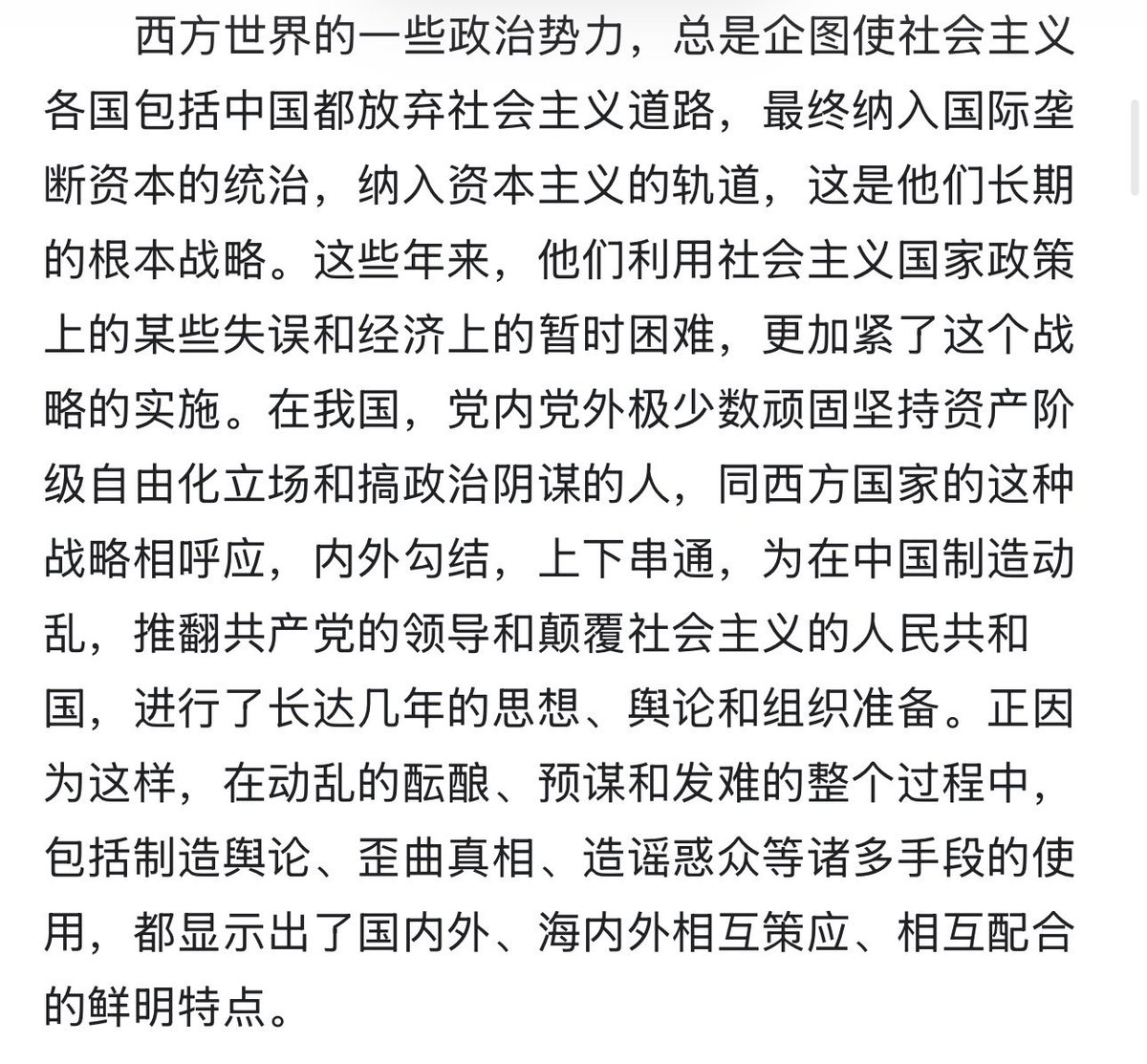 Z玻色子 tweet media