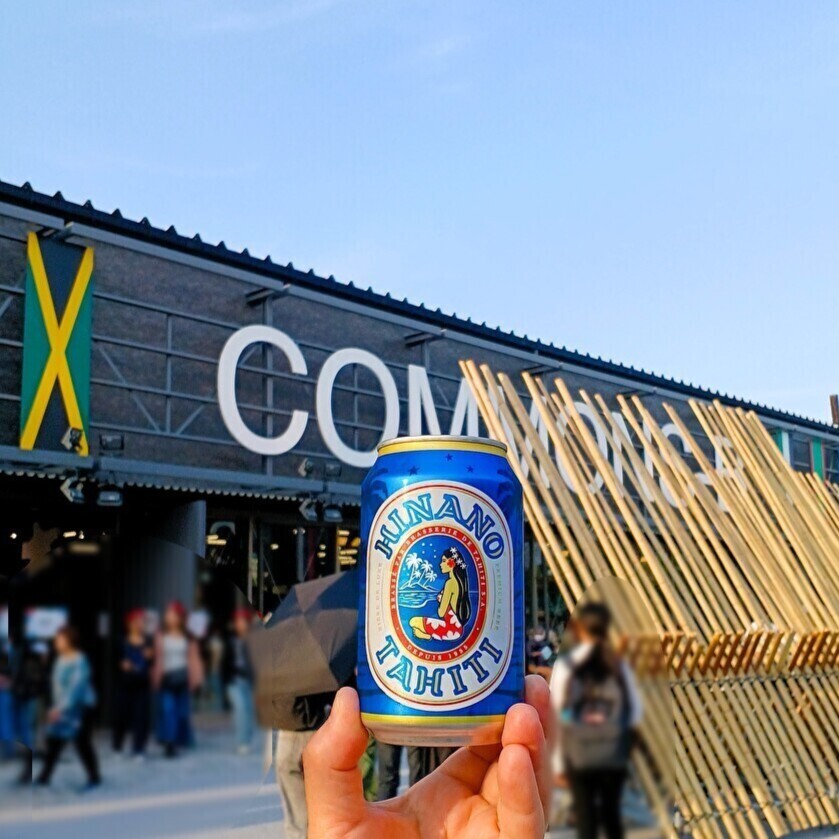 eiyolabo's tweet photo. たまにはビールの写真でも🍺
今さらながら、昨年の #万博 を振り返り。
ミャクミャクがだんだんかわいく見えてきたっけ。
皆様、よい週末を！

@eiyolabo
#えいようラボラトリ合同会社
#管理栄養士 https://t.co/t05mWqmGRT