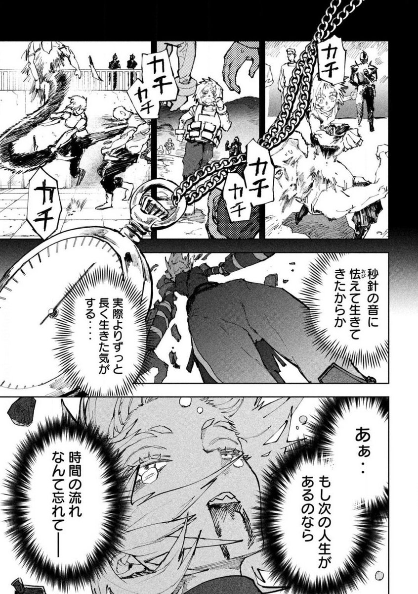 dragonbelly2026's tweet photo. \\✨無料話更新❗️✨//

『#ドラゴンの胃でおやすみ』
ヤンマガWebで第12話「外の世界はおやすみできない③」が無料公開中‼️

撤退、そして仲間割れをする黒騎士たち。
捨てられた兵士が行き着く先は…？
━━━━━━━━━━━━━━━━
📚こちらからどうぞ！
https://t.co/qiJXPzFnsk
━━━━━━━━━━━━━━━━