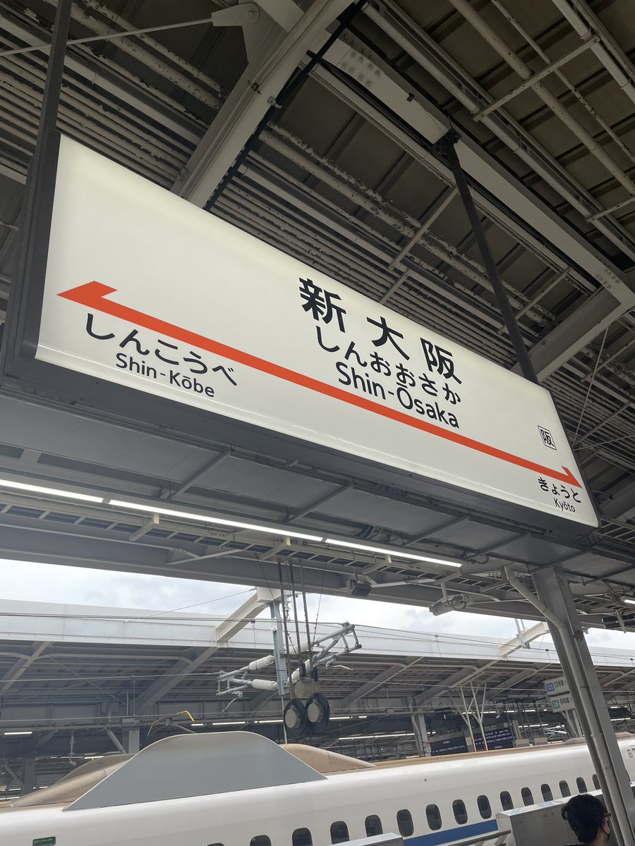 SentoTakemori's tweet photo. おはようございます☀️

舞台「 #ハムレット 」
本日より大阪公演開幕です🎊

#SkyシアターMBS も素敵な劇場でした！
10日間14公演、楽しみます😋
ご来場、お待ちしておりますm(__)m

#ハムレット2026 https://t.co/Jm0FaZm2Fr