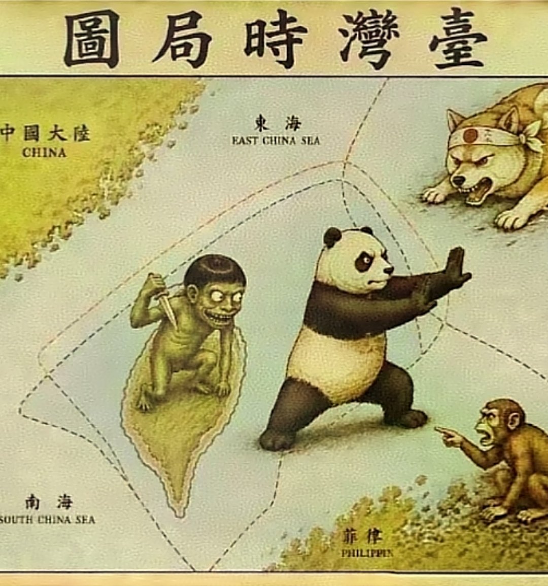 popplley's tweet photo. 台湾时局图 https://t.co/1JNcA30dXG
