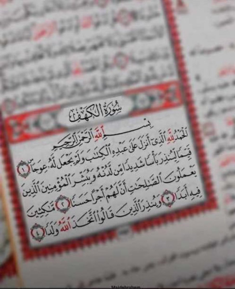 IkObserver804's tweet photo. "﷽" 

It's Friday Jummah - Recite Surah Al-Khaf before the day ends

Lesson from Surah Al Khaf :
A rejection, A loss or delay isn’t always a deprivation, It is indeed Allah's divine help to protect you, Give you better and reward you. https://t.co/vOQR3UXIhe