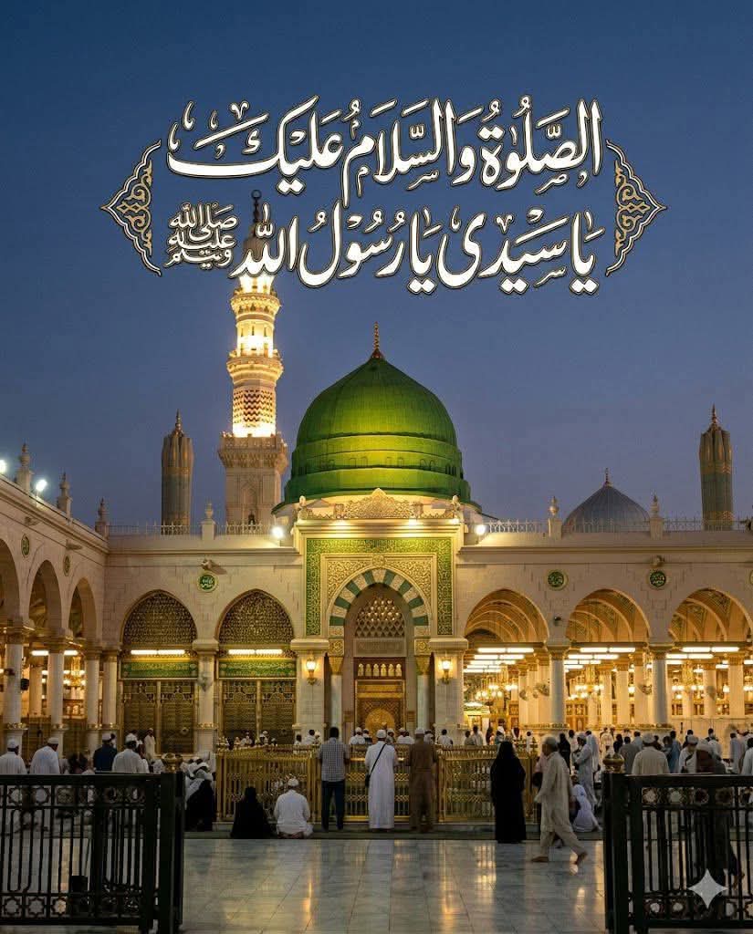 link_tree6y6's tweet photo. اَلسَلامُ عَلَيْكُم وَرَحْمَةُ اَللهِ وَبَرَكاتُهُ
💚#مُحَمَّدﷺمُحَمَّدﷺمُحَمَّدﷺ💚
🌄  صَـبَـٍّآٍْآٍٍْْآٍٍٍْْْآٍٍْْآٍْح ْآٍْآٍٍْْآٍٍٍْْْآٍٍْْآٍْلَـٍّخـیر ⛅🍂

💛💚🌟﷽🌟💚💛
'الْـَلْـَـﮬ̲̌ﮧَـمْﷺْ💛صََْلﷺوََْﺳََ̭͠ـــلْـَِّـمْ وََْبََْارَِْك
    💚عََْلْـََىَﷺمْـَُحَْْـمْـََّــــــدٍَْ ﷺْ💛
  💛 وِْأّلْـَـهِ وِْصٌْحٌْْبِْـــــهِ أّجِْمَْعٌْـــيِّْنْﷺِ💚
