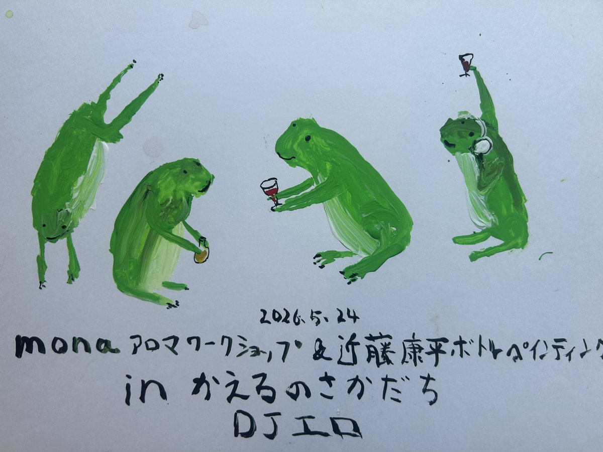 近藤康平 (@kondo1975) / Posts / X