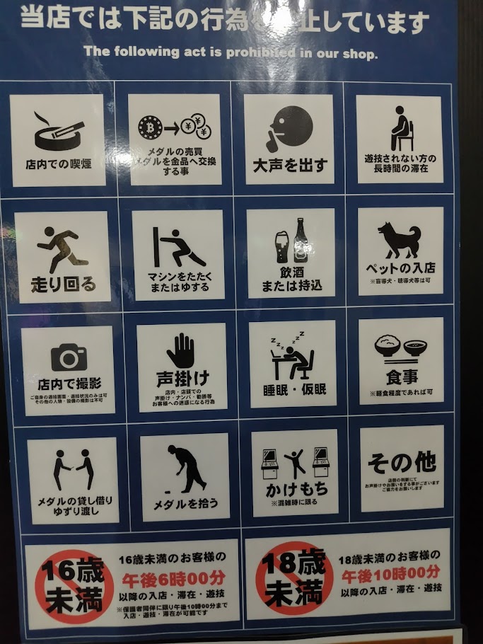 MABgallon's tweet photo. 参加される方はこちらをご一読の上ご参加下さい。
本対戦会内においてこちらに関する事項のご相談等がございましたら運営メンバ（玄、ほえ、きむ、みずしま、MAB）へお気軽にお声かけ・ご連絡下さい。 https://t.co/WyjAHBde8g