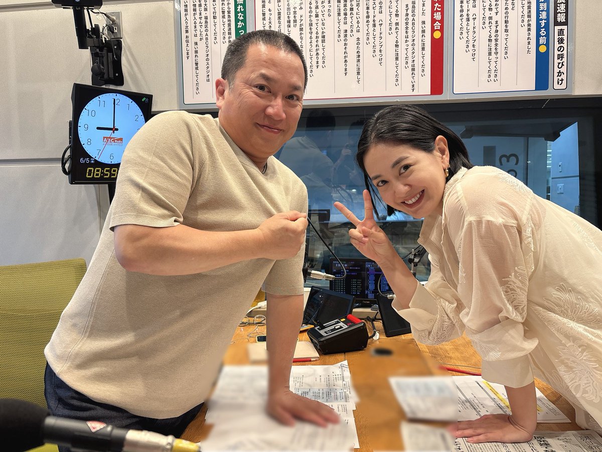 kichimari_abc's tweet photo. #きちまり　放送中❗️📻

サマーセーターを購入した
吉弥さん。
着ると吉弥さんのち⚪︎びが🤭😂

先日、嵐のライブがあり
えんえん泣いたマリドーナ
と言うわけで今日の興味シンシンは
「嵐と私」のテーマで‼️

イチオシには桧山さんが出演🐯🖼️

#ABCラジオ 
#桂吉弥　
#マリドーナ　
#桧山進次郎 https://t.co/Ha5EYhyxt0