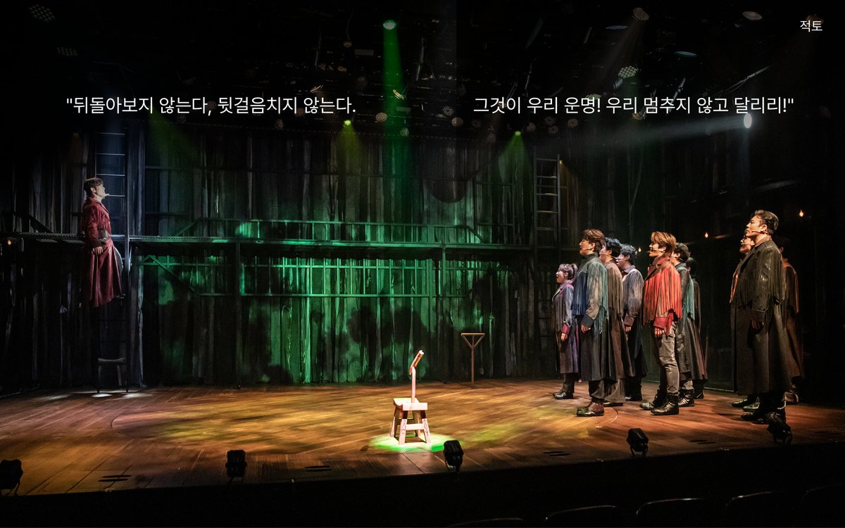 arkocreate's tweet photo. 창작뮤지컬 <적토>의
생생한 공연 현장을 사진으로 만나보세요!

ⓒ하지영 https://t.co/Z52DjEr75j
