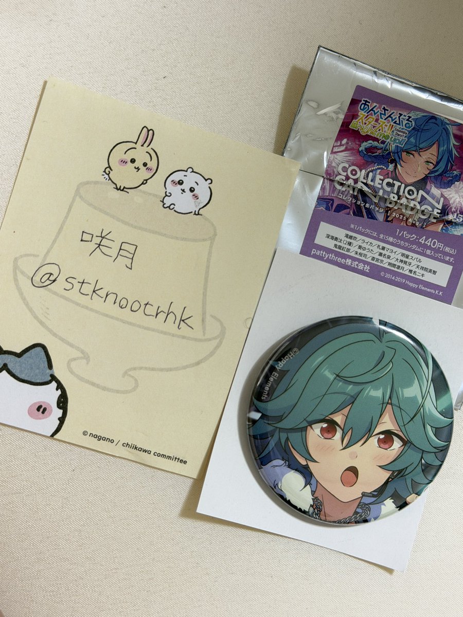 stknootrhk's tweet photo. あんさんぶるスターズ　あんスタ　コレクション缶バッジ　コレ缶　交換　買取　譲渡

譲
ライカ

求
晃牙
弾問わずどれでも探しています
または定価+送料
新宿、原宿お手渡しも可能です

お気軽にお声掛けください https://t.co/mU2pO29b0o