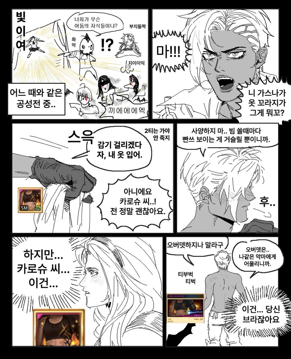 ht2htfu's tweet photo. 리셔로슈 https://t.co/CTFGyd6cW4
