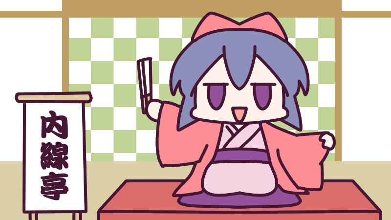 itallinc's tweet photo. 6月5日(金)、今日は #落語の日 なんだそうです！
同じお話でも、話す人によって面白さって違うのかな？
今日も一日なーいせんっ( ^o^)Г☎ﾁﾝｯ #おはよう #ナイセン https://t.co/lcvyu05vN0