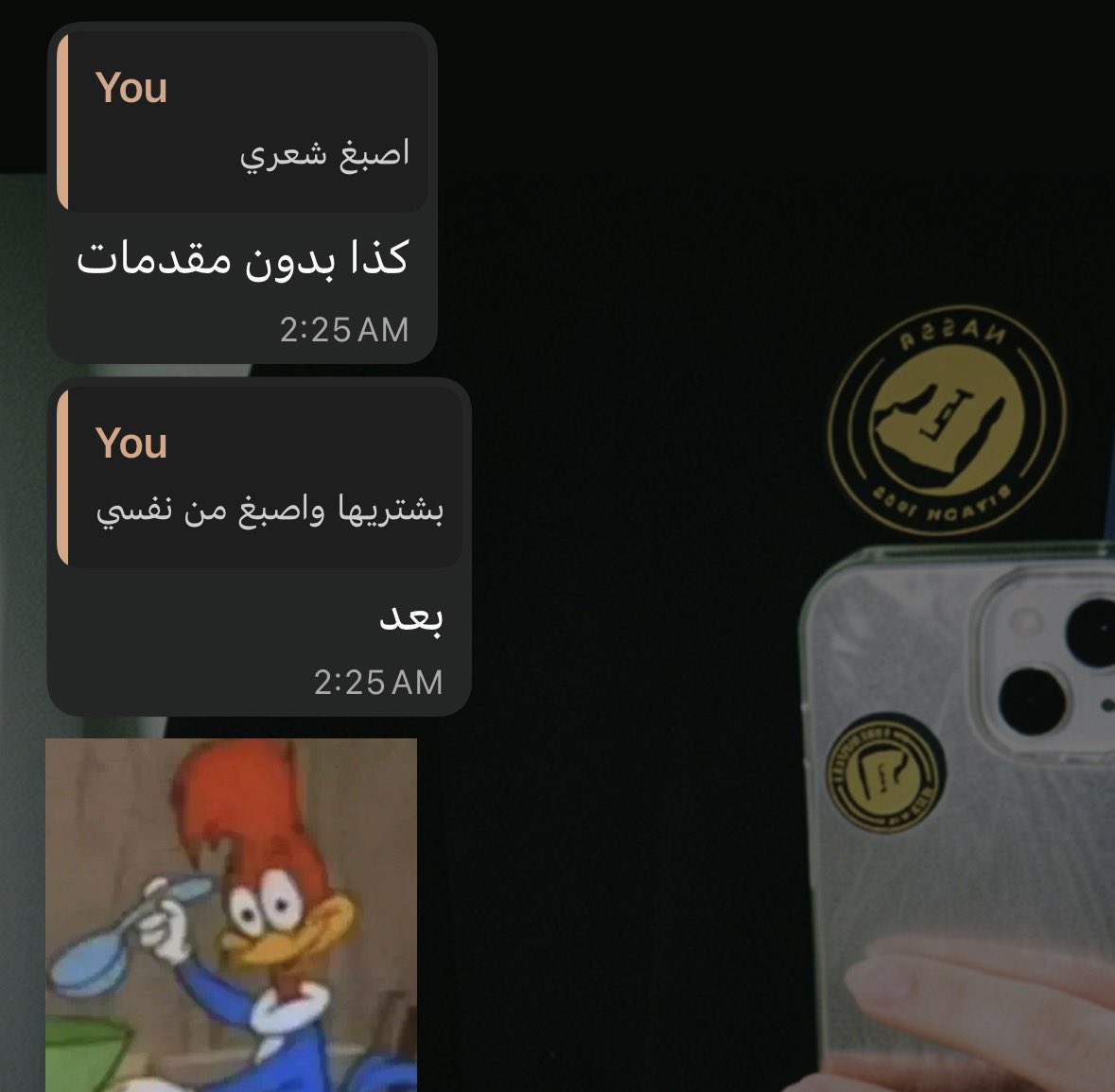 6snfc's tweet photo. مستعده اسوي اي شي إلا اني اذاكر https://t.co/rpN13U8Aqi