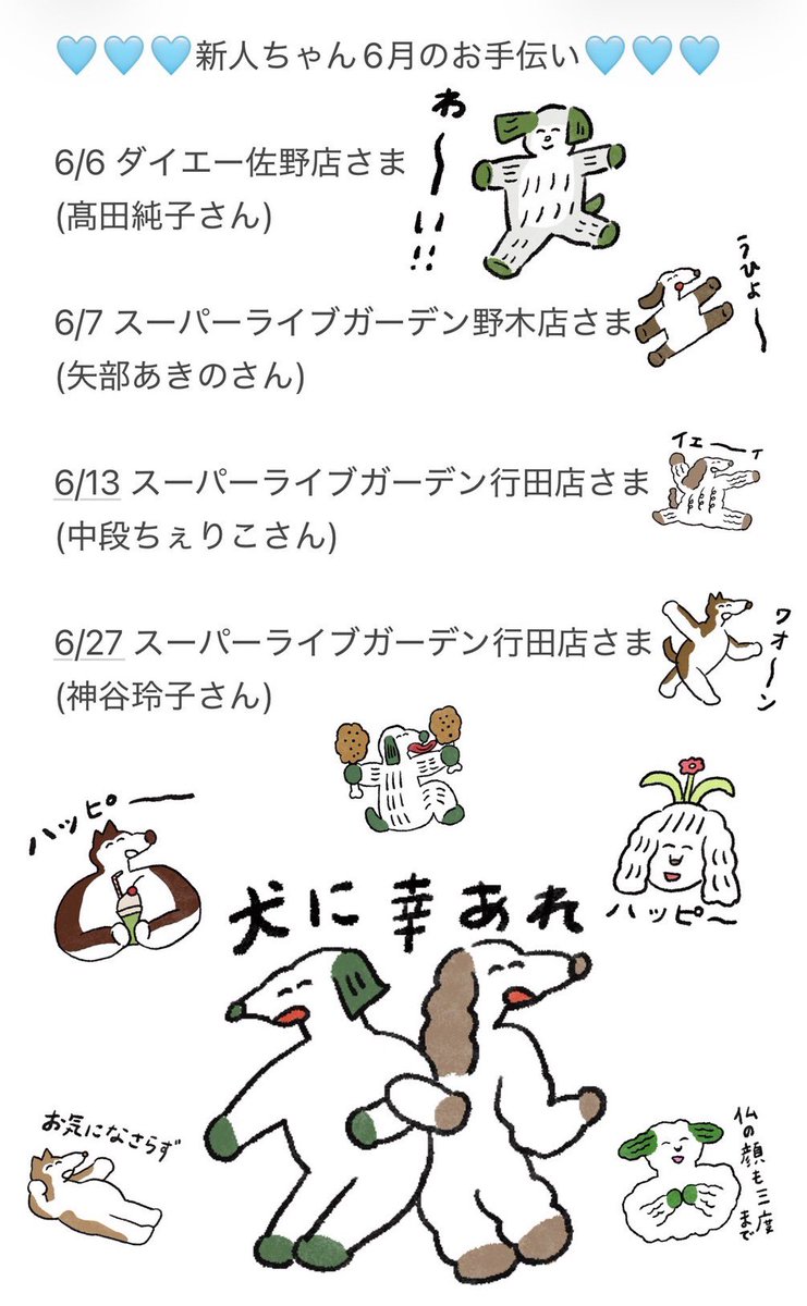 新人ちゃん (@newhire_R) / Posts / X