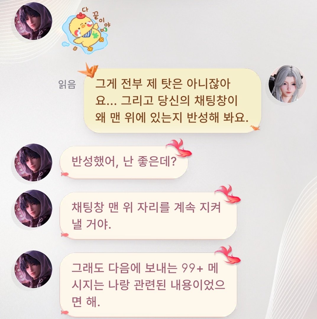 하유 tweet media