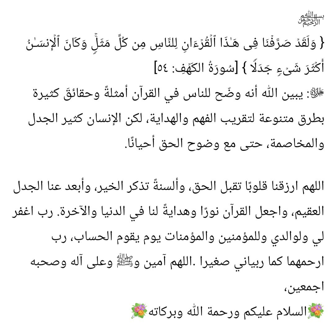 شموخ لبنانية🇱🇧 tweet media