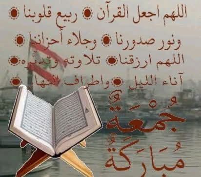 شموخ لبنانية🇱🇧 tweet media