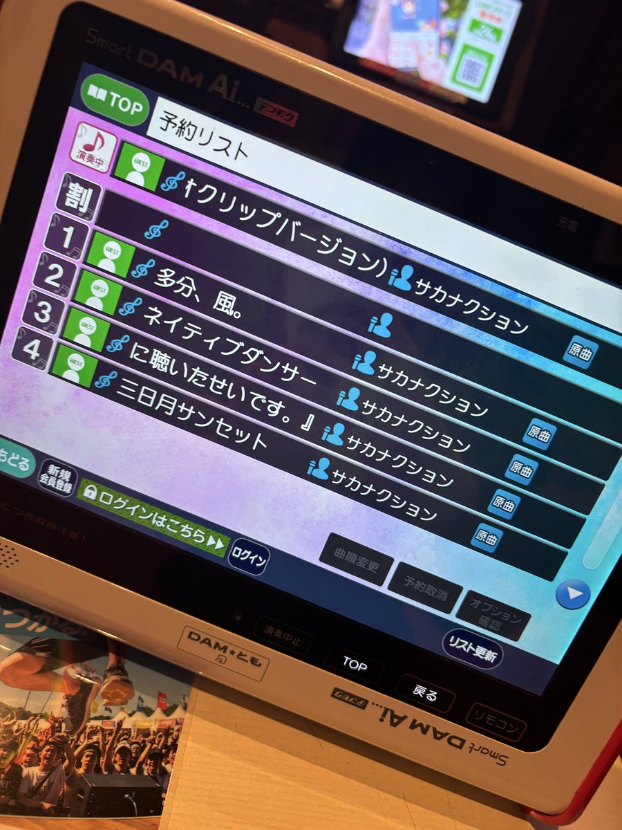 Dropssss1925's tweet photo. ﾀﾝﾉﾁﾞｲｲｲｲ⤴ ⤴ https://t.co/7vs0VKnRtO