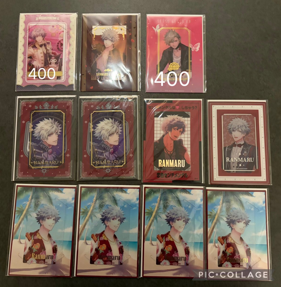 S2usako__'s tweet photo. 【譲渡】うたプリ　ビジュカ　ビジュアルカードコレクション

譲＊蘭丸

求＊画像記載額が書いてないものはすべて
300円

異種交換よければ、カルライキャラバンソロビジュカ誰でも大丈夫です

郵送での対応 https://t.co/iaHQZWwVmy