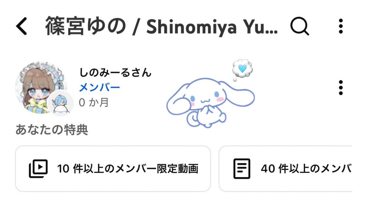 えれな𝜗𝜚 tweet media