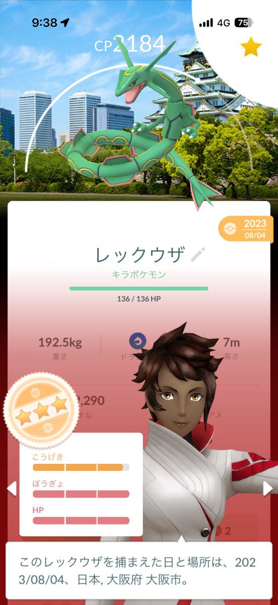 yoppey5's tweet photo. フレンド様よりリモート交換。
欠けてはならないところが、、、。 https://t.co/bK2fo8K0EF