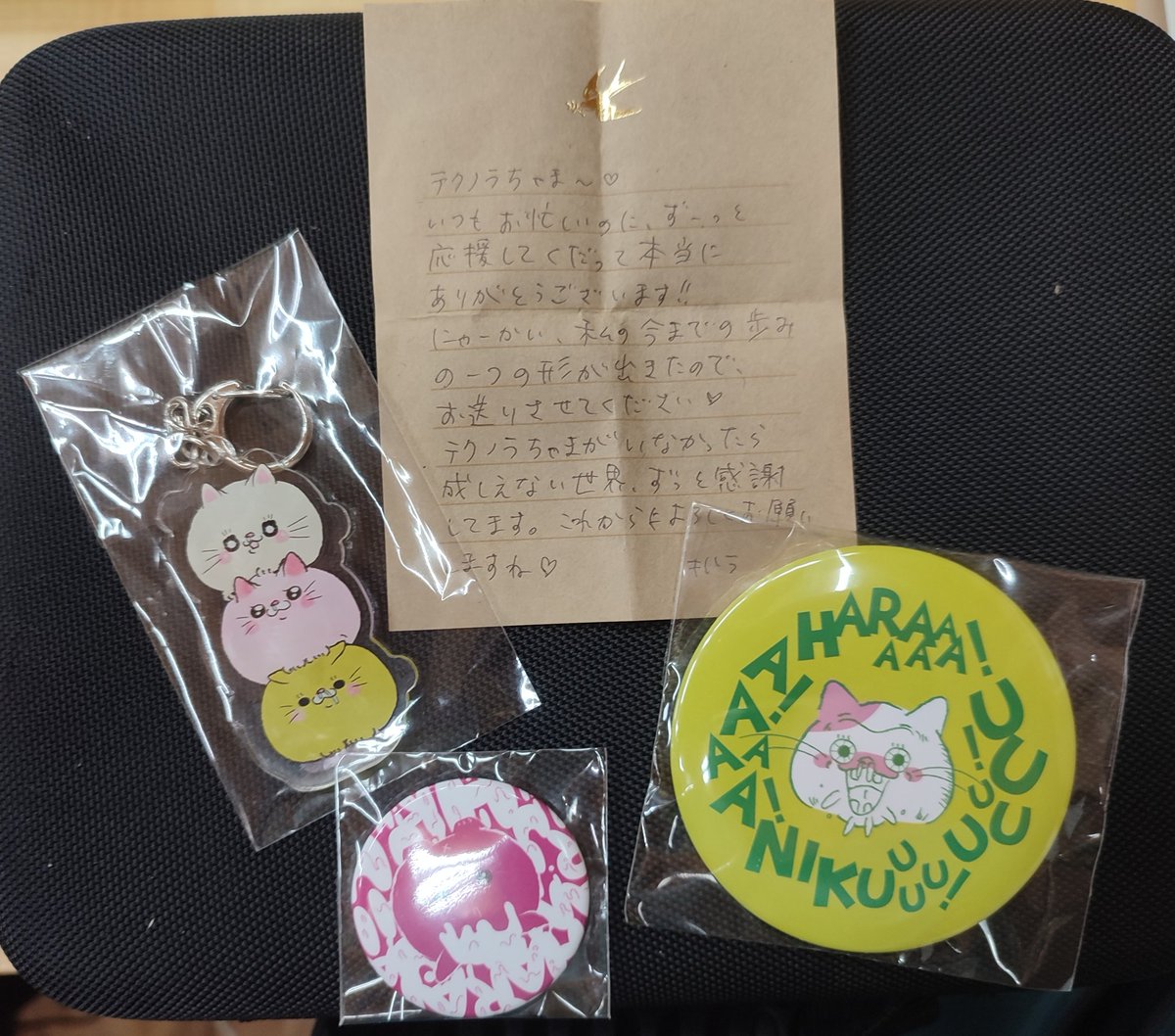 VdDGzNAq8YqSLTK's tweet photo. おはようテクノラ〜🐈🚁ラララ〜

わーいヽ(=´▽`=)ﾉ
大好きなあの方から
お届け物が届きました!
＃企業公式が毎朝地元の天気を言いあう
＃キハラーキャット
＃にゃーかい
＃都城　曇り
ALTに思いを込めた駄文があります。
お暇な時に読んでみてね＼(^o^)／ https://t.co/kjckX2JQ2Q