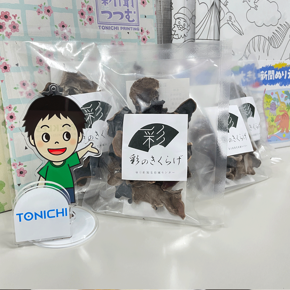 p_susumu_ofcl's tweet photo. なんと、同じ埼玉県で「彩のきくらげ」を栽培されているそうです！！
TONICHI（東日印刷） PR（@TONICHIPR）さん、ありがとうございました🤗 https://t.co/WSa7zgitCH