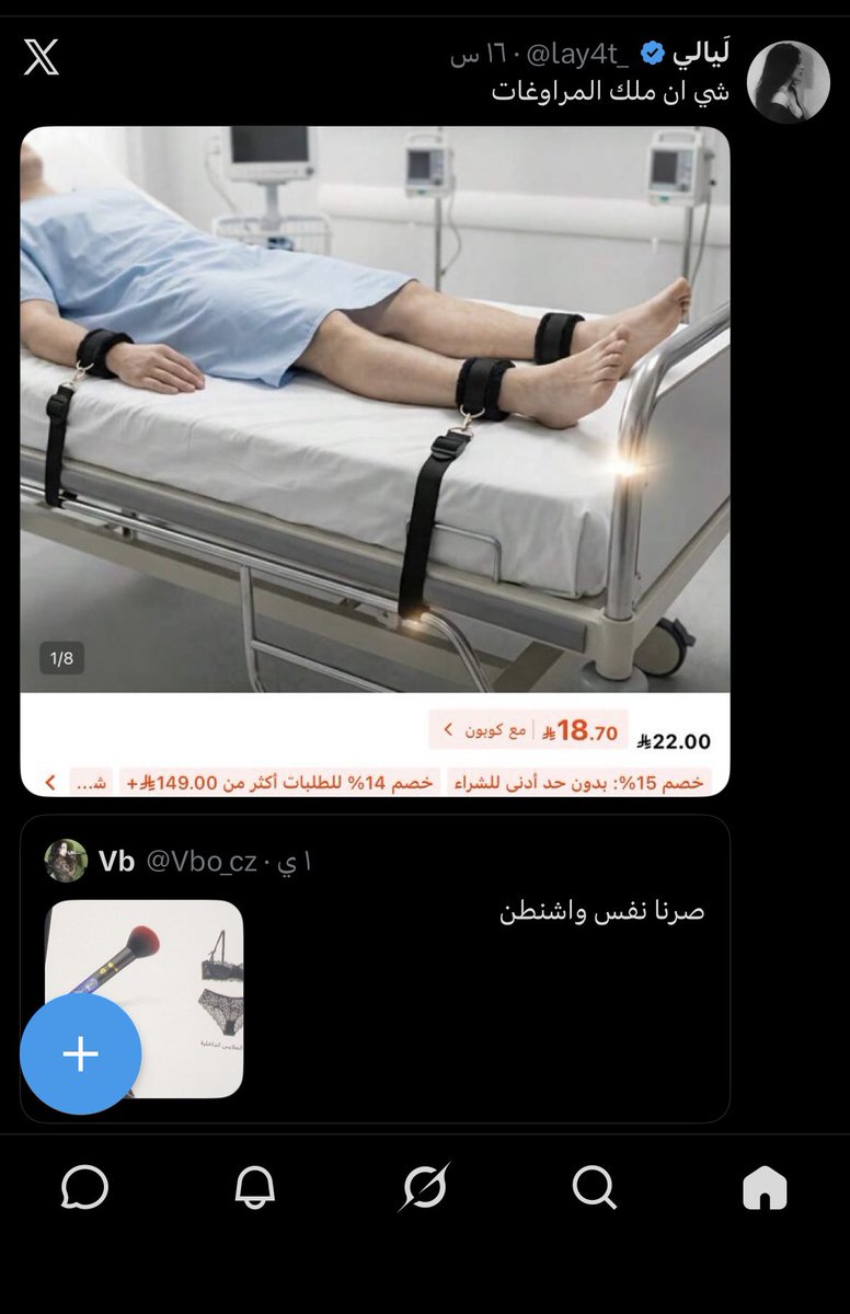 Me tweet media