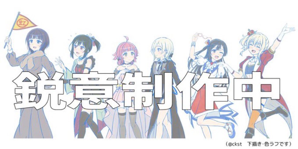 indy_event_0718's tweet photo. https://t.co/V4CtOtEIUV

フラスタ企画の募集締切が本日までとなっております！
誰でも参加できる企画となっておりますので、ご興味のある方は是非ご参加ください！
ご不明点あれば、DMにて遠慮なく聞いてください

拡散等も協力してくださるととても助かります🙏
#虹ヶ咲8th
#フラワースタンド https://t.co/r2r3z13loX
