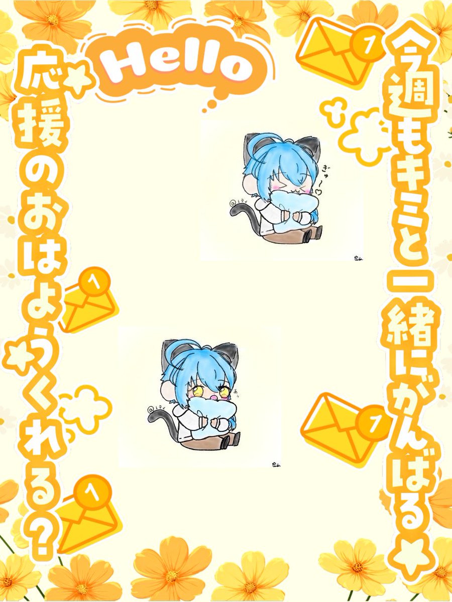 reteipon's tweet photo. おはれれれっのれー！！！
金曜日だぜ！！！！！
学校からおはツイ🏫
 #おはようＶライバー https://t.co/CCabLjPmK9