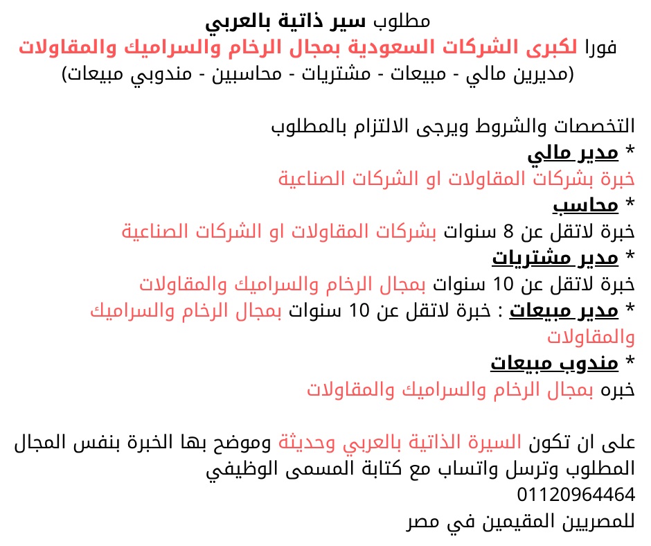 رادار | Radar tweet media