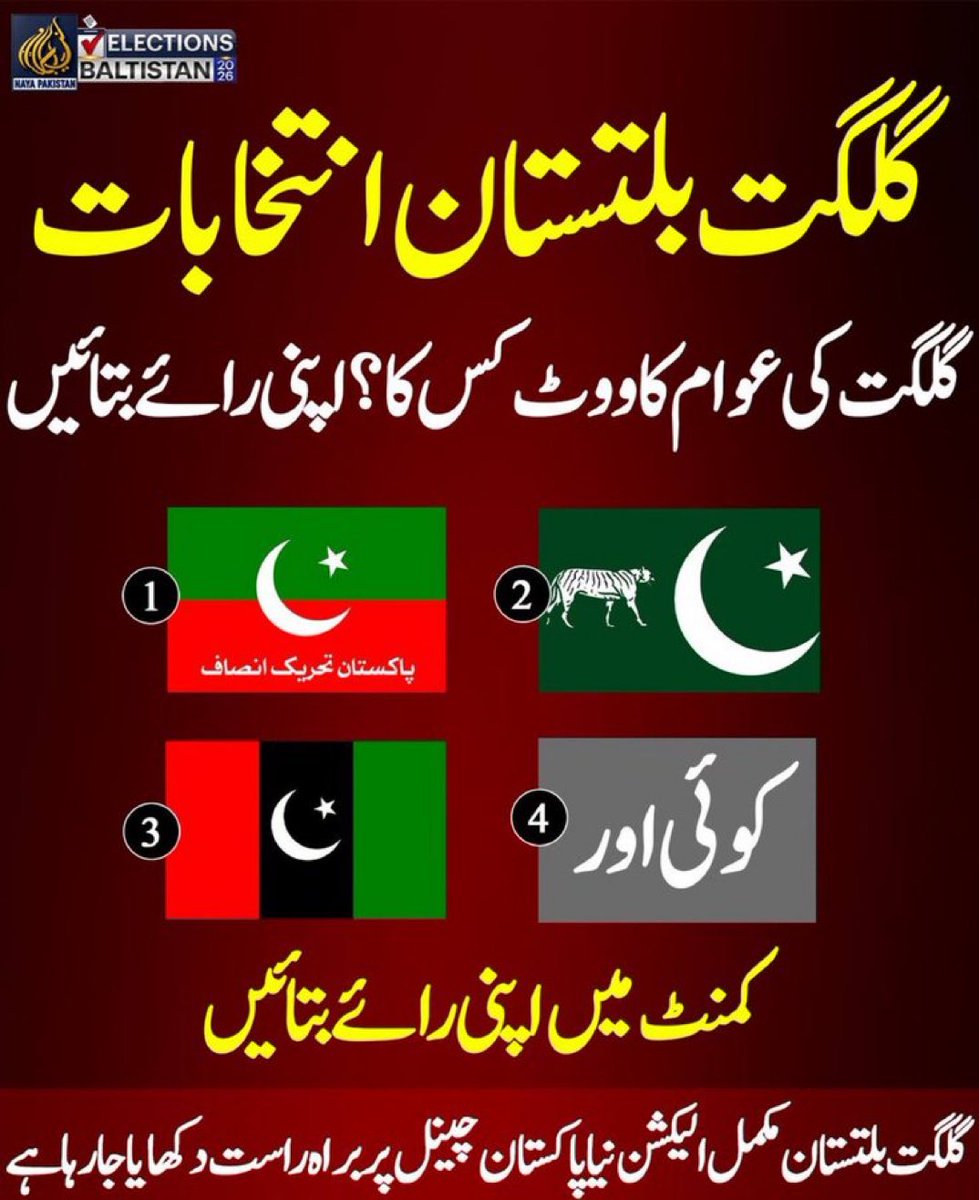 Imran Riaz Khan tweet media