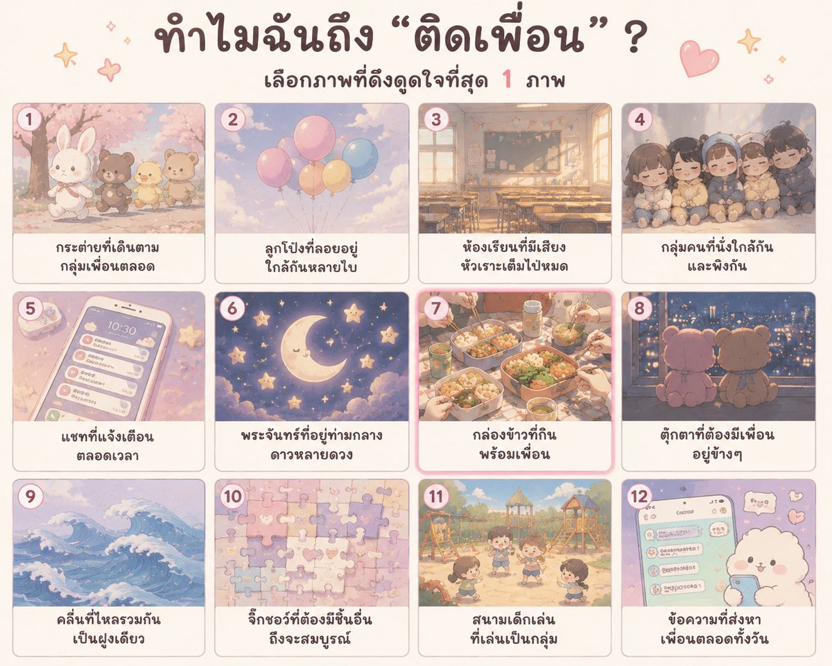 ingsuk_ee's tweet photo. เหะๆๆ
{7} https://t.co/nAzB201Ssd