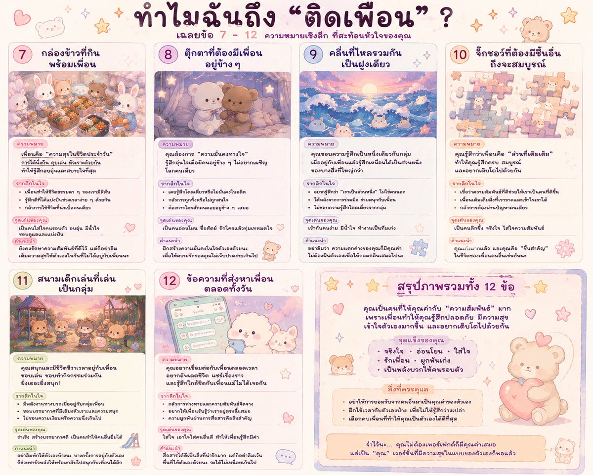 ingsuk_ee's tweet photo. เหะๆๆ
{7} https://t.co/nAzB201Ssd
