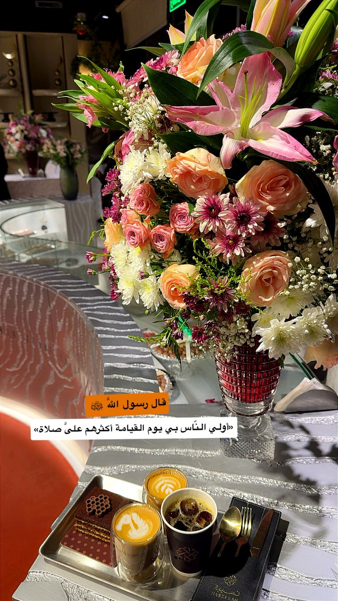 M2O200M's tweet photo. #صلوا_عليه_وسلموا_تسليما_ﷺ

صلّوا على من قال عنكم احبابي https://t.co/EgprhvMtTo