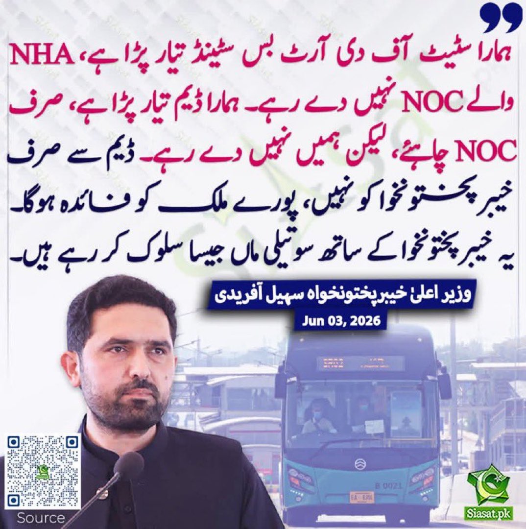 ImranRiazKhan's tweet photo. https://t.co/4DtJO3TUmR