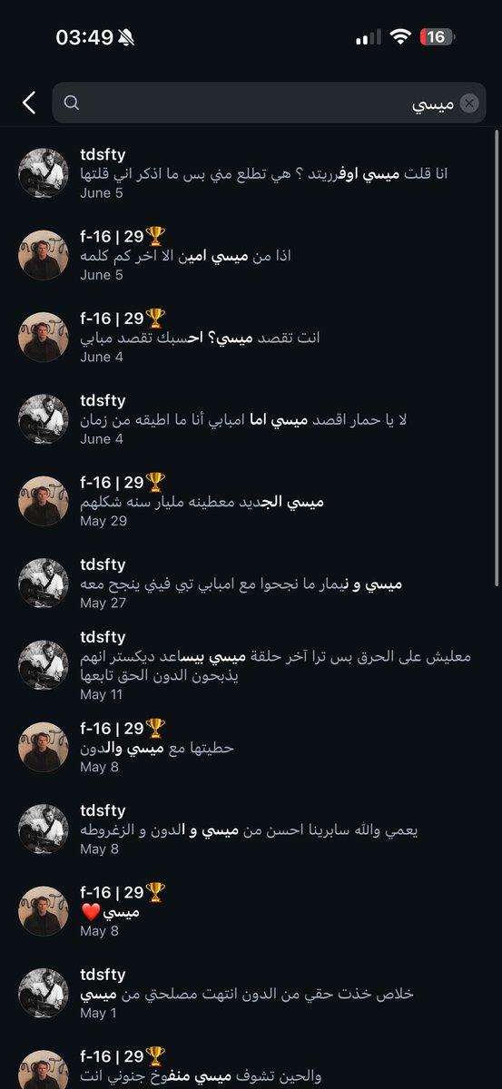RMACFC_'s tweet photo. @leoo_khalid @mdlsso2 كذاب ما قلتها https://t.co/QsrHiDhGjr