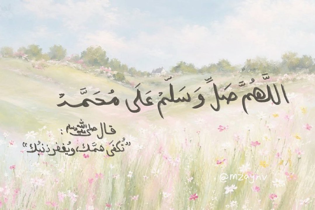8Dii__'s tweet photo. #يوم_الجمعة https://t.co/UEt9gVoOEq