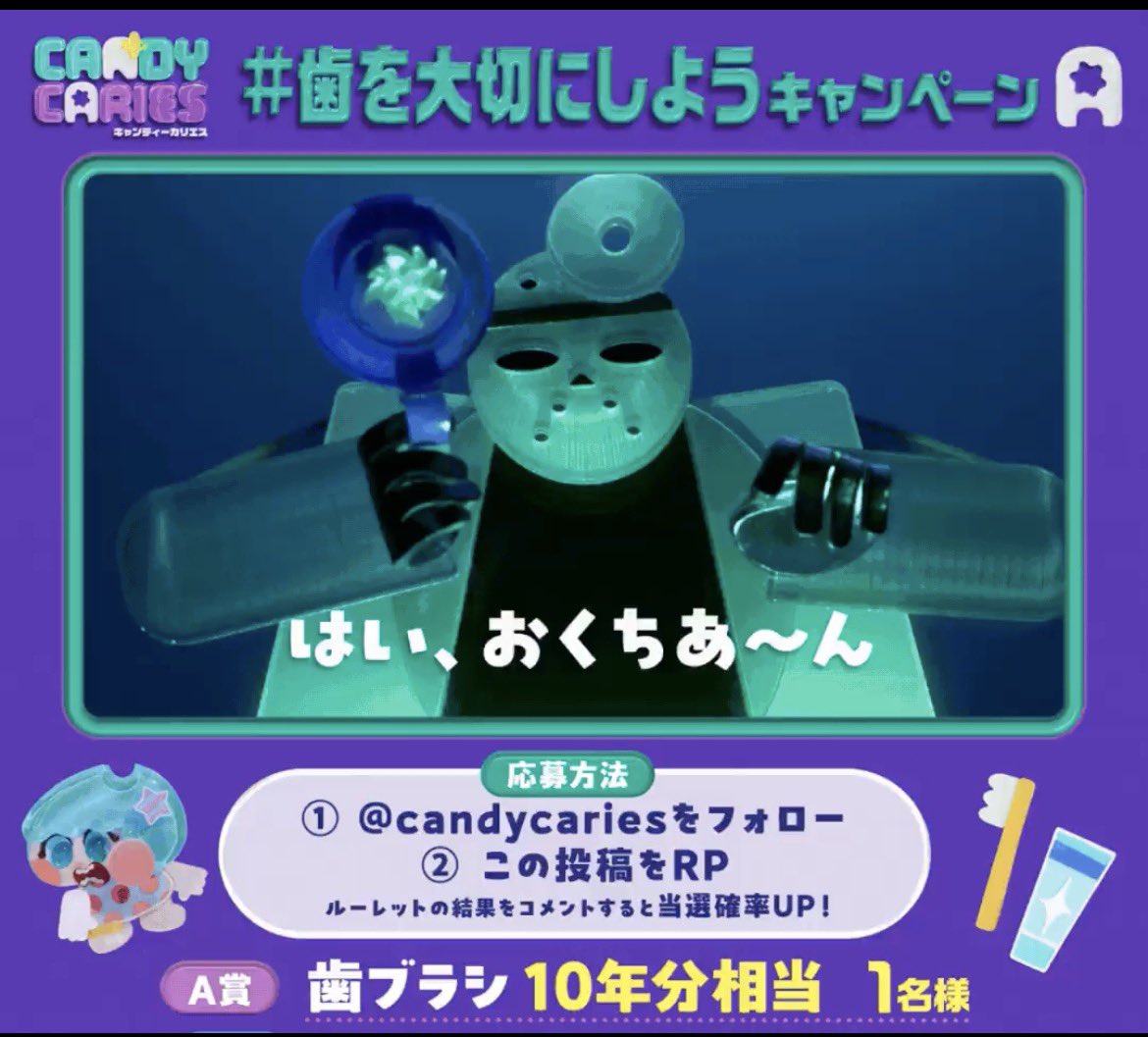 suto_rou's tweet photo. #歯を大切にしよう
狂人歯医者だった。
ちゃんと歯科医の免許持ってるのかこの人はなんのために歯医者になったのかはめちゃくちゃ気になってる。 https://t.co/V7jxWlwhw6
