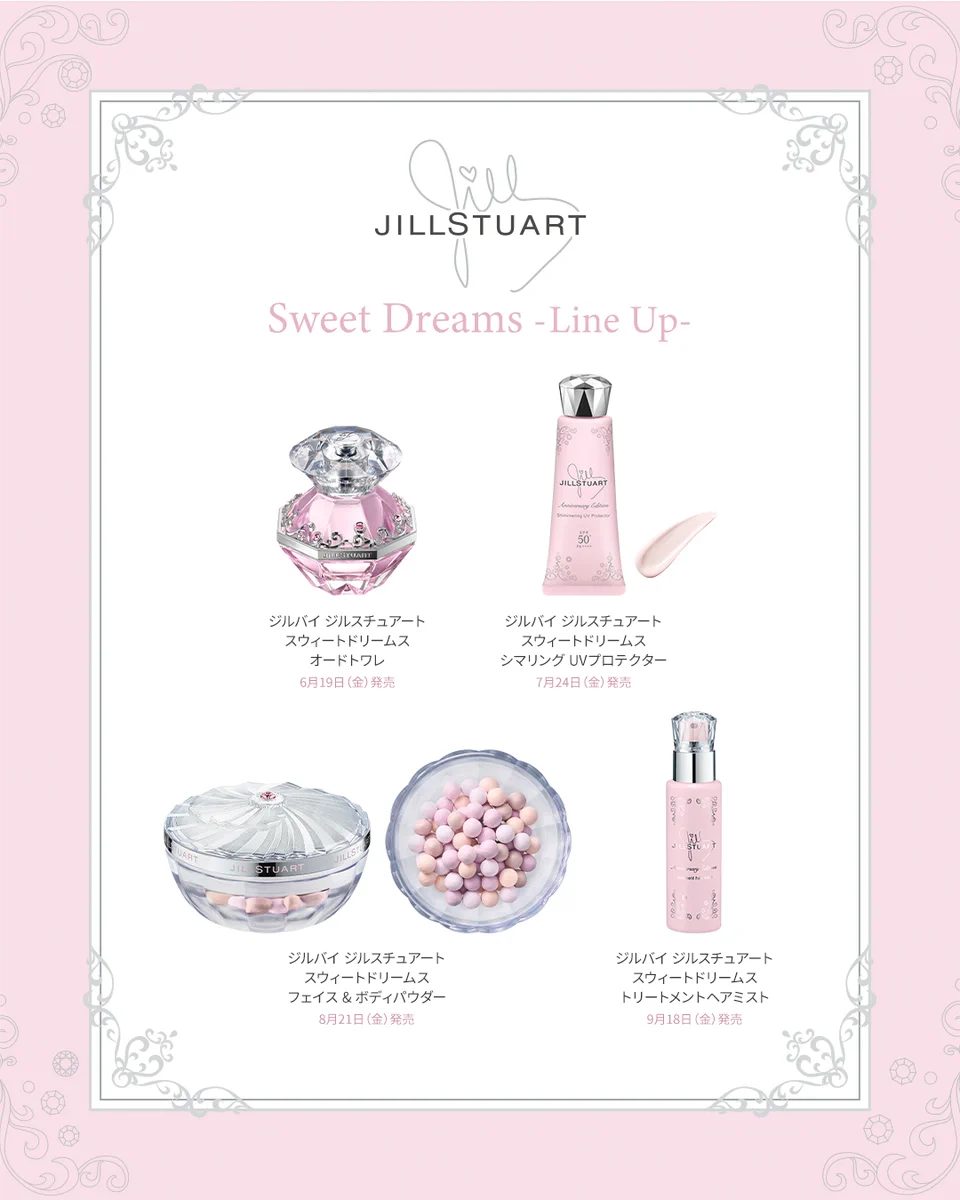 JILLSTUART Beauty公式 on X: 