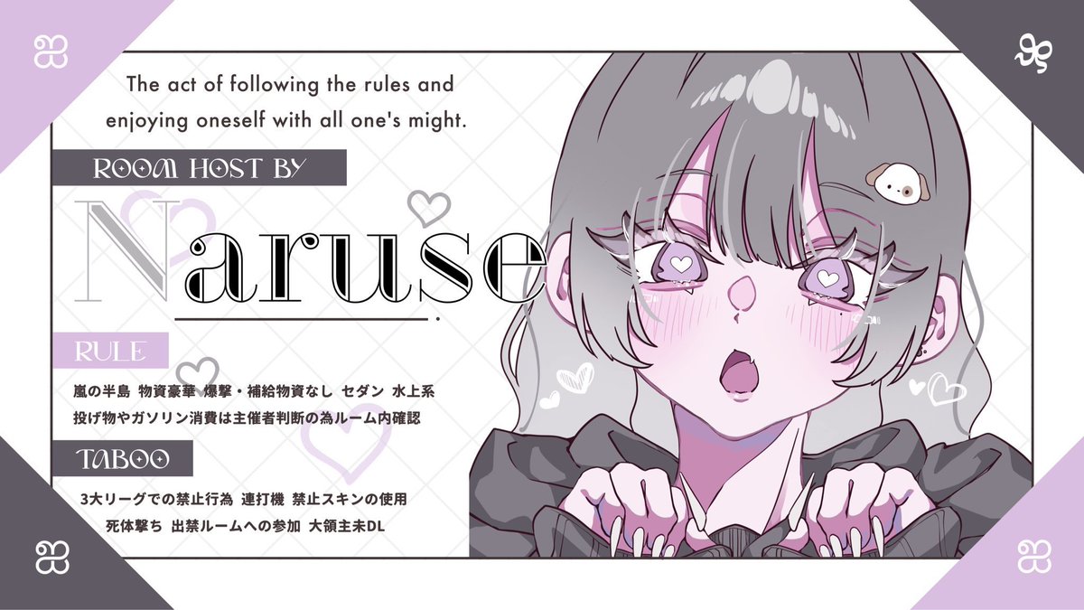 miilk_7's tweet photo. ꒰🍓🦭🦄꒱✧━━━━━✧

ʚ深夜遊ぼうの会ɞ
⚪︎ 6月6日(土)25:00-27:30
⚪︎ #男女デュオ 𝟔連戦
⇢数戦縛りあるかも❔
⚪︎各🥇𝟓𝟎𝟎×
⚪︎𝑭𝑹 @miilk_7 @U6x6U_7 @_ve2iy 
⇒交換.FF巻込〇🦭🦄絵文字付
⚪︎🚺🚹荒野名.本垢追加ID

〖18チーム〆〗軍クラ優先🌟
DM凸×.♲隠さず全提示 https://t.co/xy7d0TDGfL